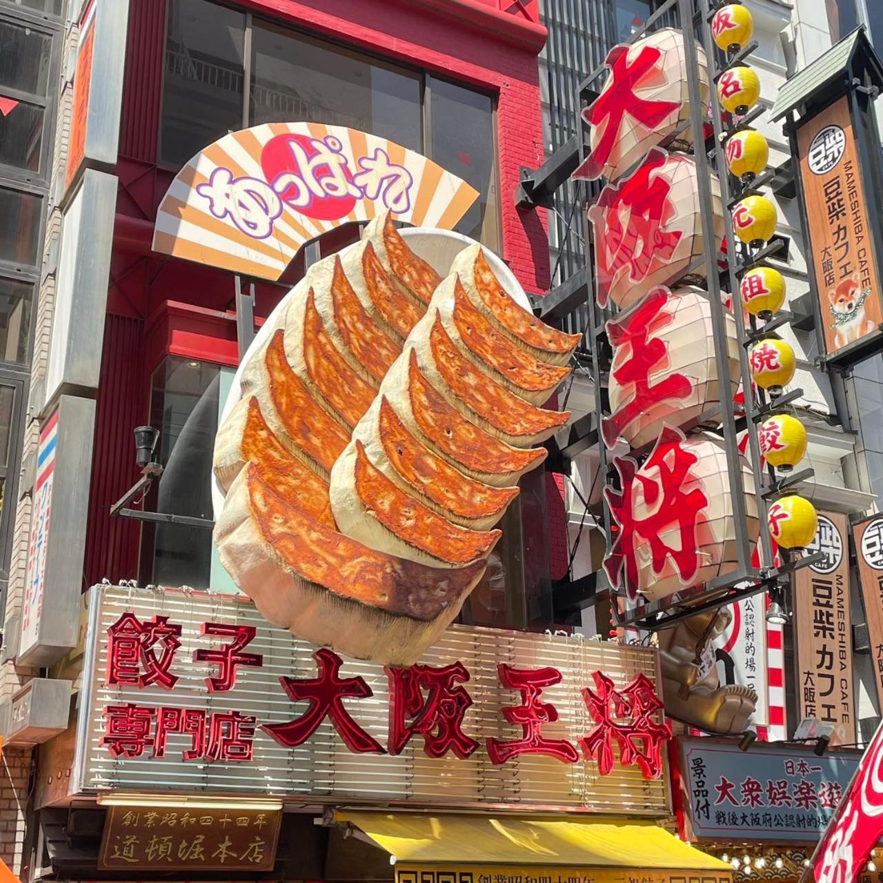11 Dotonbori 2 Appart hôtel Ōsaka