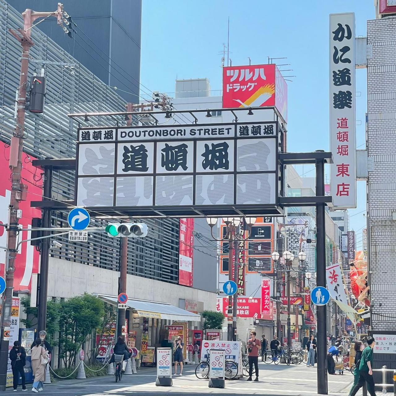 11 Dotonbori 2 3*