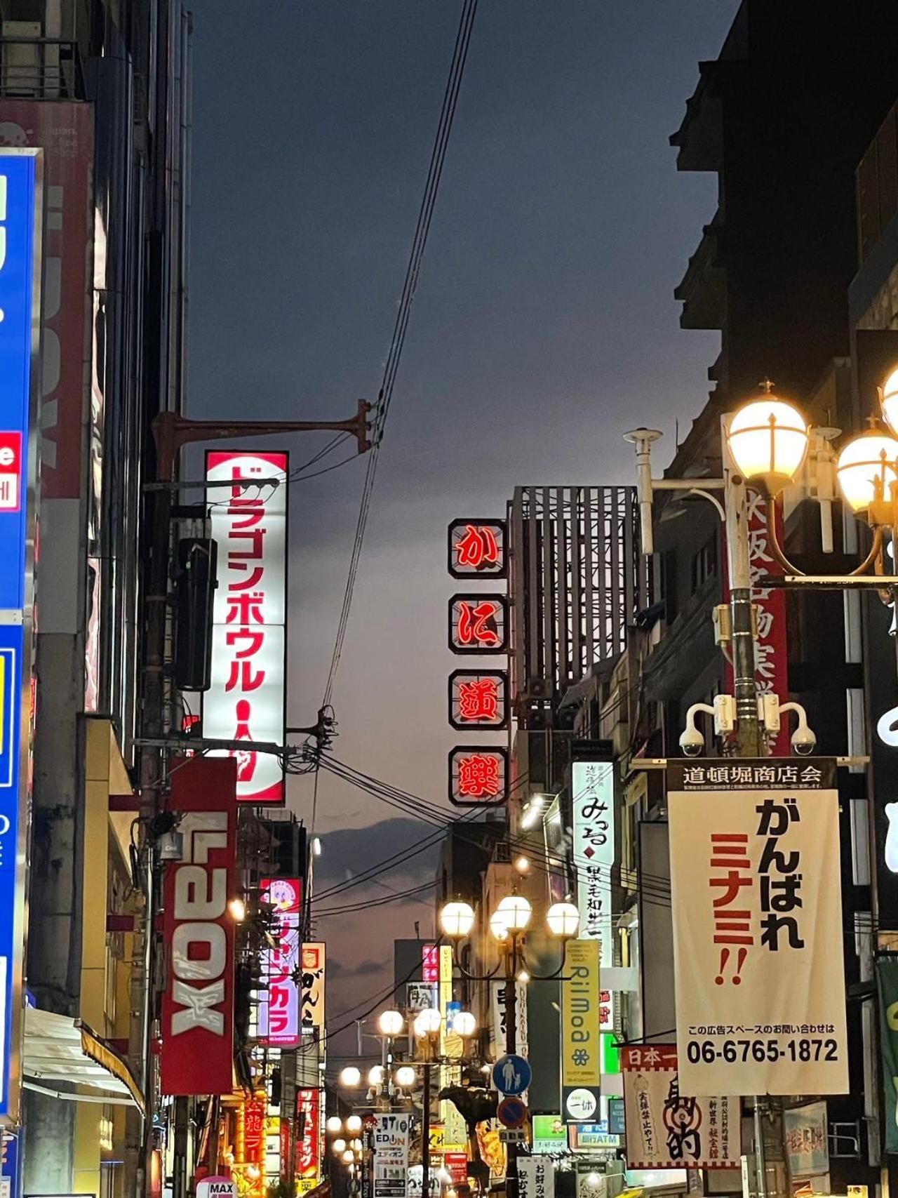 Appart hôtel 11 Dotonbori 2 Ōsaka